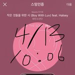 [방탄소년단] <b>올킬</b> 지붕킥 7회!