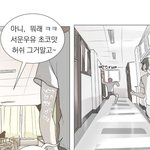 [<b>BL</b>] 소년을위로해줘 이제 끝인겨?