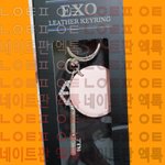 [EXO] 7주년 키링 산 사람들 ㄹㅇ <b>승자</b>다