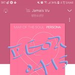 [방탄소년단] 뮤밍하고 있지? 57M <b>in</b> 16hr 기록세움