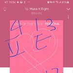 [방탄소년단] EW 인터뷰에 나왔던 안무말이야