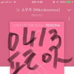 [방탄소년단] ❗️이용자수 70만