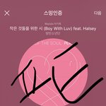 [방탄소년단] 와 돌았 개반전