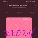 [방탄소년단] 넥힡샵에서시켰는데 벌써왔다ㅠㅠㅠㅍ