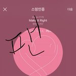 [방탄소년단] <b>호석</b>이 이번 큰 도토리 가방에 있던