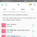 [방탄소년단] 아무래도 다<b>운용</b> 계정을 더 파야할듯하다