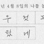 [EXO] 내 눈물<b>버튼</b>