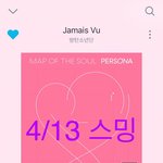 [방탄소년단] 남준 왔다감 <b>vs</b> 지민 왔다감