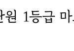 <b>아오</b> 빡쳐 과외쌤 돼 되 구분 못하는데 어떡하냐?