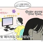 [드루와] 얘들아 망했다 어떡하냐 이거 진짜 제발