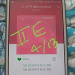 [방탄소년단] 절대 손 놓으면 안돼 ㅠㅠㅠ