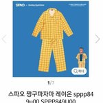 [댓글부탁해] 너네 우리 반 <b>반티</b> 어떻게 생각함