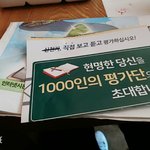 신첝지 <b>포교</b>활동조캌ㅋㅌㅋㅋ