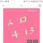 [방탄소년단] <b>SNL</b>보고싶은데