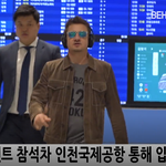 [연예인] 호크아이 제레미 <b>레너</b> 새벽 입국 반가워