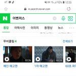 <b>어벤저스</b> 곧 개봉하잖아 근데