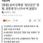 [EXO] <b>역대급</b>
