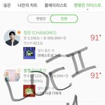 [모두드루와] 방탄노래