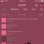 [방탄소년단] <b>서양</b>수박 스밍멈춰서 다시하는데 봐주라