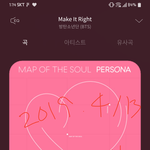 [방탄소년단] 중복스밍관련 질문