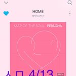 [방탄소년단] 지금까지 <b>성적</b>모음