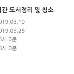 [댓글부탁해] 1365봉사신청한거 <b>취소</b> 못해....?