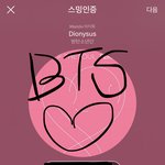 [방탄소년단] <b>이</b>삐들 몇번 들었다구 나와?