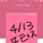 [방탄소년단] <b>서양</b>수박 스밍시간 기록된거