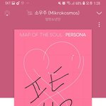 [방탄소년단] 와 이용자수 무슨일이야....