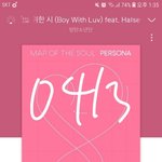 [방탄소년단] 얘들아 스밍 돌리다가 잠깐 멈춰지면