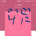 [방탄소년단] 우리 이용자수