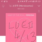 [방탄소년단] 조금만 더!!