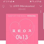 [방탄소년단] 뮵밍 궁금한거 있는데ㅠㅠ
