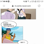 [댓글부탁해] 나만 까만남자 만나보고싳냐