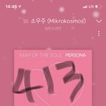 [방탄소년단] 지금은 <b>내</b> <b>폰</b> 문제인거 ..?