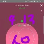 [방탄소년단] 아 머지 자꾸 <b>오류</b>나는데
