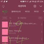 [방탄소년단] 어제 서버 터진 이후로 <b>안정화</b>가 안됐나..?