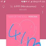 [방탄소년단] 이렇게 된 거 <b>뮤스</b> ㄱㄱㄱㄱ