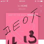[방탄소년단] <b>서양</b>수박