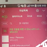 [방탄소년단] 나 <b>서양</b>수박 됨