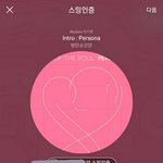 [방탄소년단] <b>수박</b> 누가 이기나 해보자