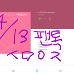 [방탄소년단] ⚠️!!!지금 뮤비 거의 7천만임 <b>뮤스</b> 돌리자!!...