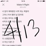 [방탄소년단] 서양수박 <b>항의</b> 회의해보자