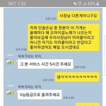 [모두드루와] 피시방 사장이 아이돌 <b>덕후</b>일 경우