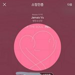 [방탄소년단] 수박 안된다하면 사람들 안들어가  집중하고  뮵밍하자