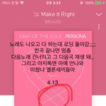 [방탄소년단] 노래 나오는데 <b>로딩</b> 돌아가;;;