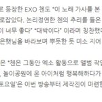 [EXO] <b>김종대</b> ㄱㅇㅇ