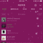 [댓글부탁해] 지금 나만 멜론 이<b>따구</b>?