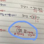 [댓글부탁해] 국어 <b>문법</b> 쉬운것좀 알려줄분 ㅠㅠ