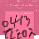 [방탄소년단] 이런말안하고싶은데 이정도면 <b>의도</b>한 거 아니냐